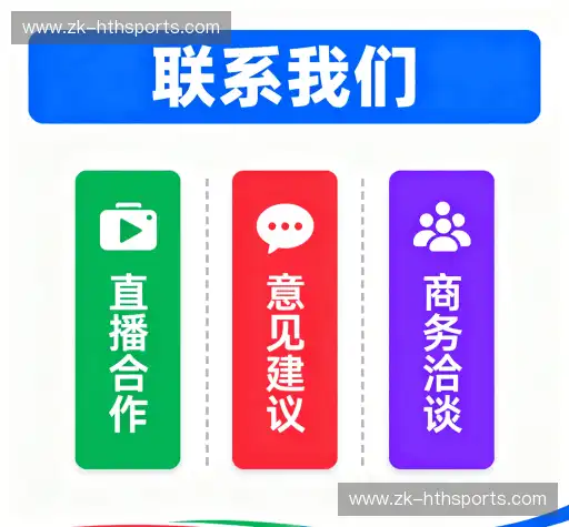 加入华体会hth 在哪里注册